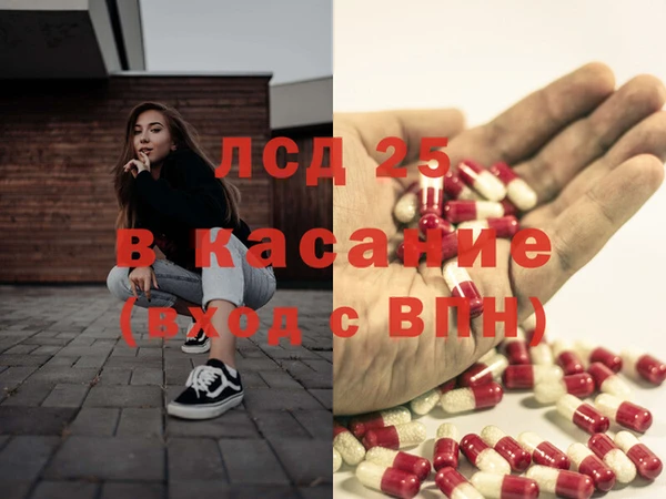 mdma Гусиноозёрск